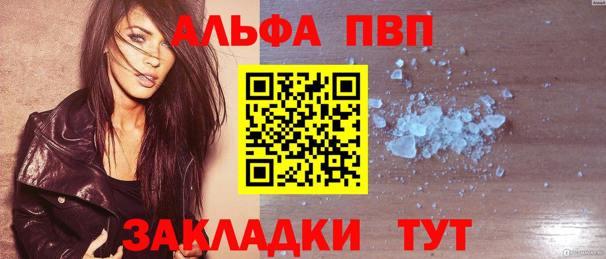 Сегежа  A-PVP СК  APVP СК КРИС  Alpha-PVP СК КРИС  Вход с VPN 