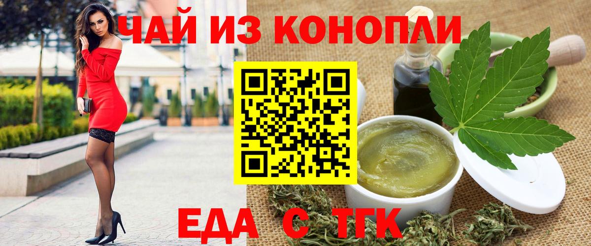 Сегежа  Canna-Cookies марихуана  Вход с VPN 