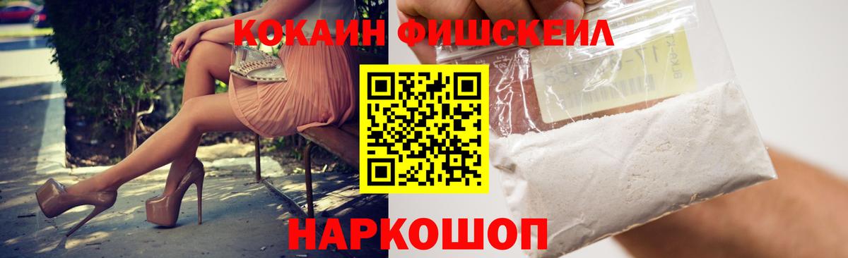 Кокаин Колумбийский Сегежа