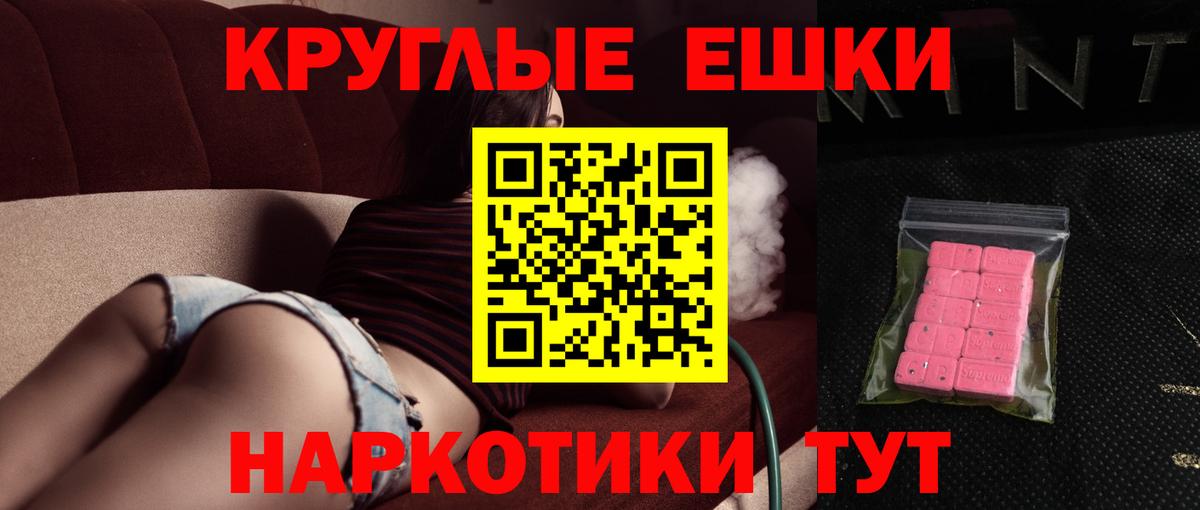 ЭКСТАЗИ TESLA Сегежа