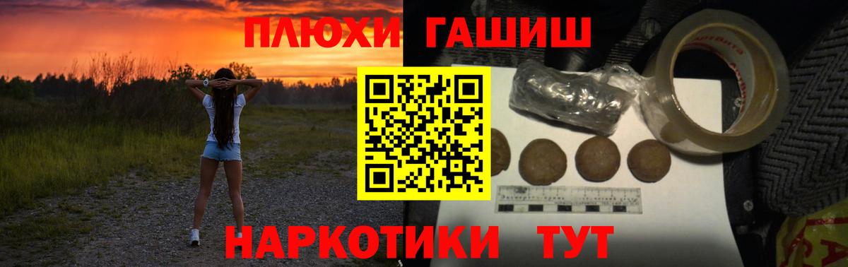 ГАШИШ ice o lator  ГАШ  Сегежа  Вход с VPN  ГАШ гарик 