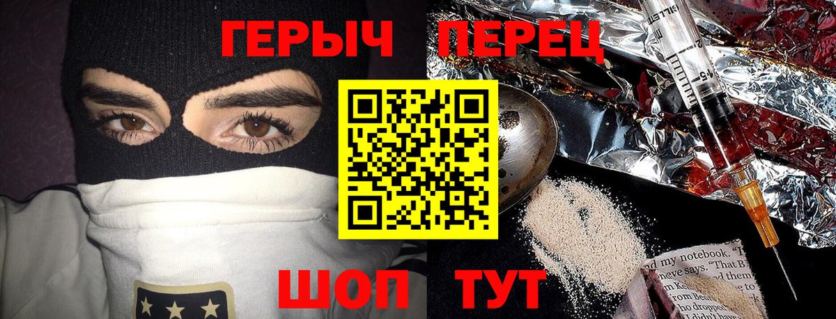 Героин герыч Сегежа