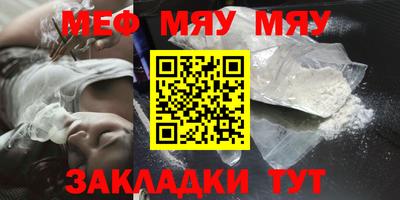 метамфетамин Первоуральск