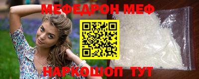 метамфетамин Первоуральск