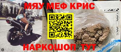 бутират Партизанск
