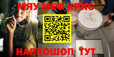бутират Партизанск