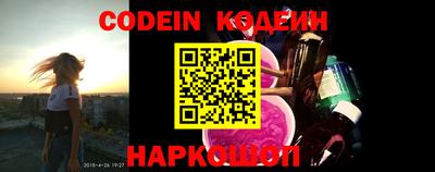 кокаин перу Пенза