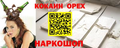бутират Партизанск