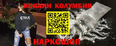 кокаин перу Пенза