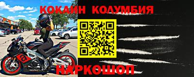 метамфетамин Первоуральск