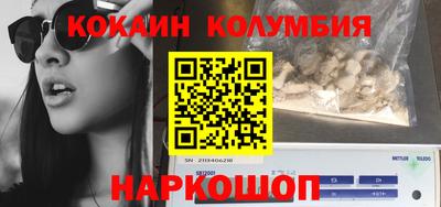 метамфетамин Первоуральск