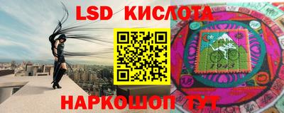 метамфетамин Первоуральск