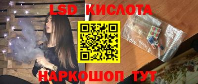 бутират Партизанск
