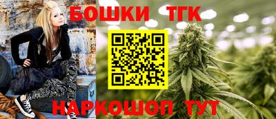 бутират Партизанск