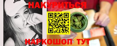 метамфетамин Первоуральск