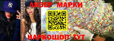 бутират Партизанск