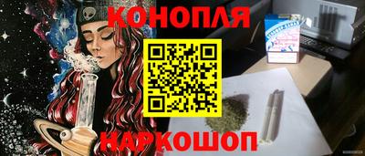 бутират Партизанск