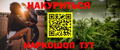 бутират Партизанск