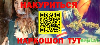 бутират Партизанск
