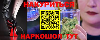 бутират Партизанск