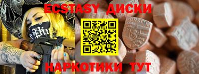 метамфетамин Первоуральск