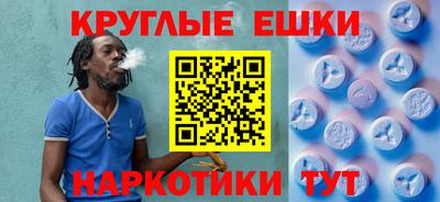 метамфетамин Первоуральск