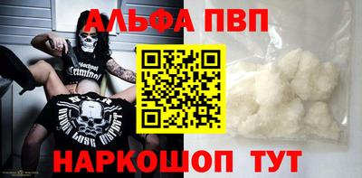 бутират Партизанск