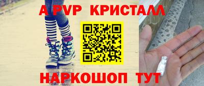 метамфетамин Первоуральск