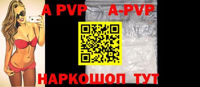 метамфетамин Первоуральск