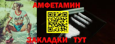 метамфетамин Первоуральск