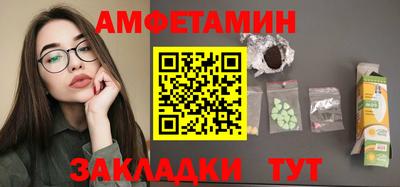 бутират Партизанск