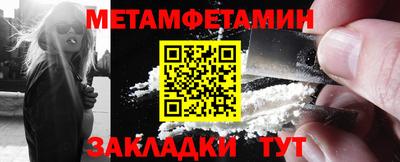 бутират Партизанск