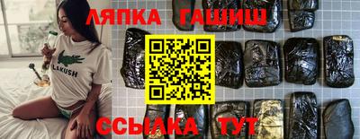 метамфетамин Первоуральск