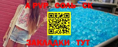 метамфетамин Первоуральск