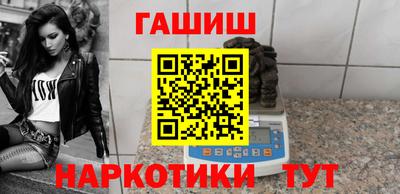 метамфетамин Первоуральск