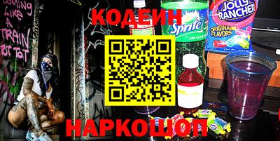 кокаин перу Пенза