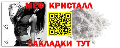 метамфетамин Первоуральск