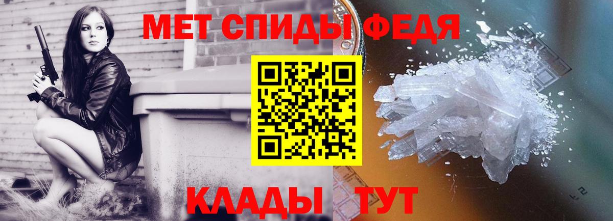 Сегежа  Первитин мет  Вход с VPN 