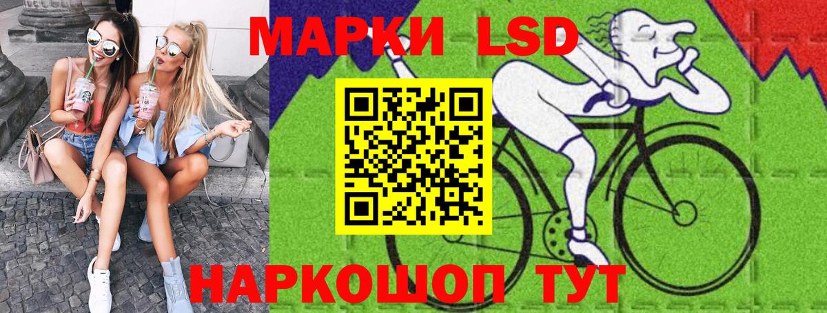 Наркотические марки 1,8мг Сегежа